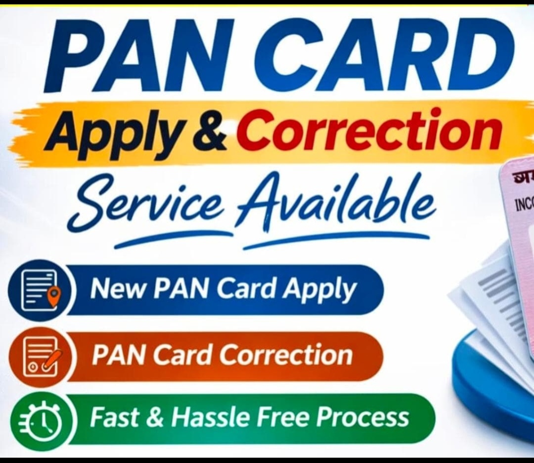 e-Sevai Service Center