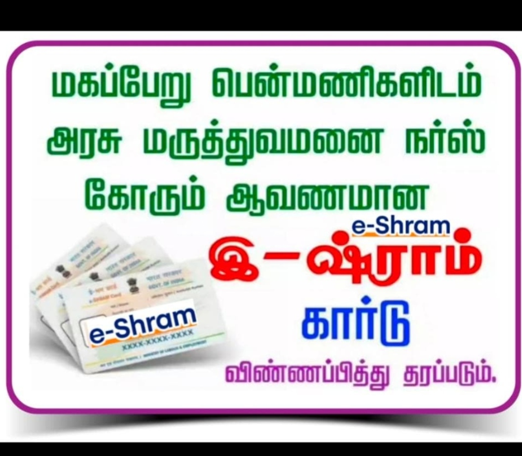 Income / Community / Nativity Certificate